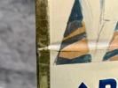 Tuborg Apollinaris