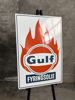Gulf Fyringsoile