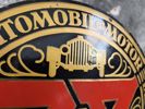Automobil og Motor Industriforeningen