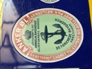 Forenede bryggerier